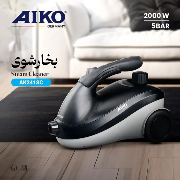 بخار شور حرفهای آیکو مدل AK241SC با توان 2200 وات