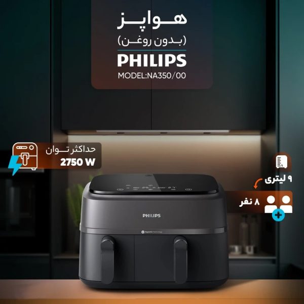 برترین فروش ها 7 0C1091A12C9EA8CD405EABC3ED7F75AC041F5840 1747816005