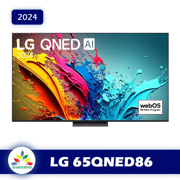 تلویزیون الجی ۶۵ اینچ مدل QNED86 | کیفیت تصویر 4K QNED | اسمارت ۲۰۲۴