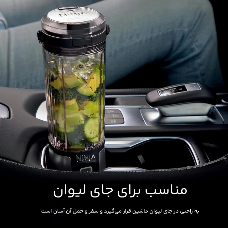 شیکر شارژی نینجا BC151 حجم ۰٫۵۳ لیتر | شارژی USB-C نینجا 15 شیکر شارژی نینجا BC151 حجم ۰٫۵۳ لیتر | شارژی USB-C نینجا - IMAGE 15
