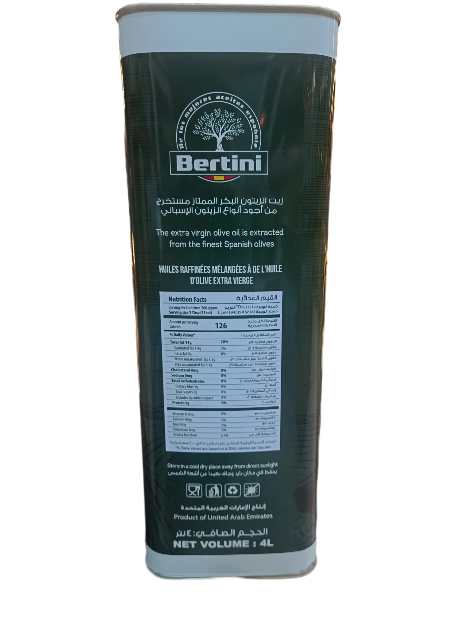 روغن زیتون برتینی BERTINI اسپانیا ۴ لیتری (اصل و خالص) 5 روغن زیتون برتینی BERTINI اسپانیا ۴ لیتری (اصل و خالص) - IMAGE 5