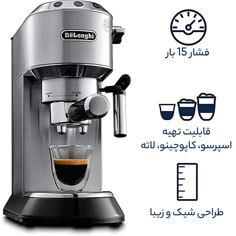 اسپرسوساز دلونگی مدل EC685 | خرید اسپرسو ساز DELONGHI DEDICA EC685 با بهترین قیمت 8 اسپرسوساز دلونگی مدل EC685 | خرید اسپرسو ساز DELONGHI DEDICA EC685 با بهترین قیمت - IMAGE 8